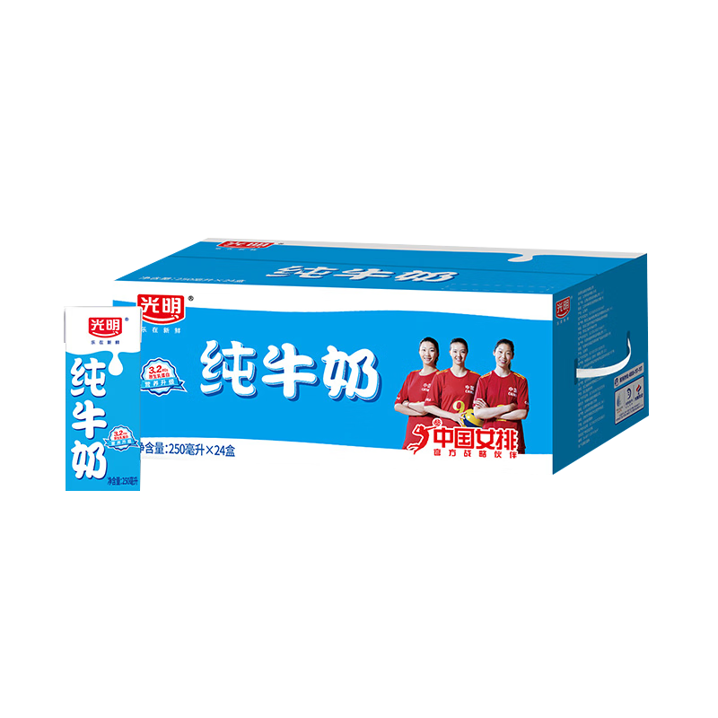 微信小程序:光明 苗条装纯牛奶 250ml*24盒 44.9元(需领券)
