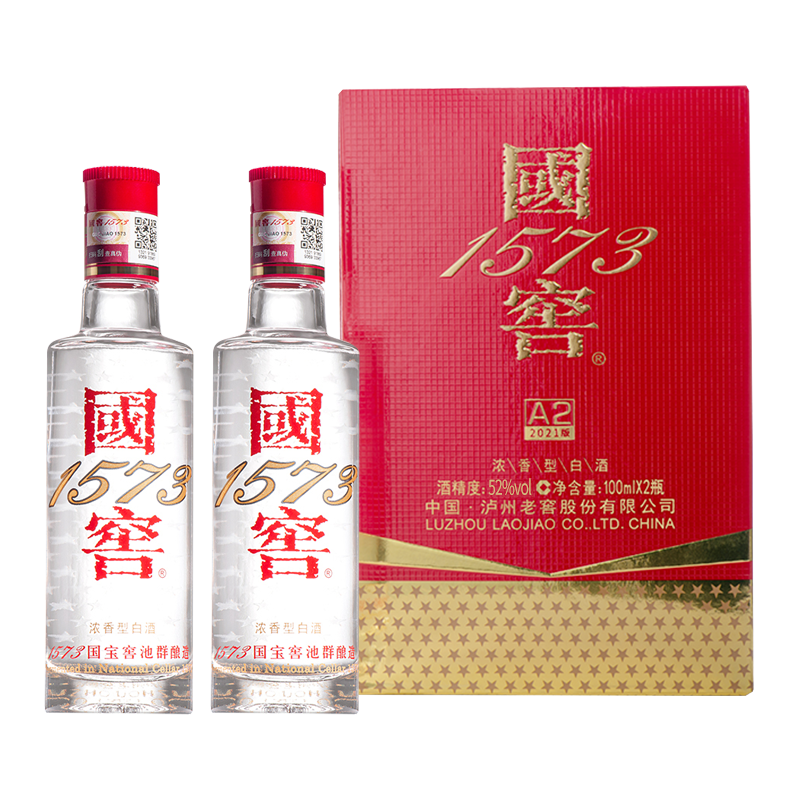 双11狂欢：泸州老窖国窖1573小酒版52度100ml 两瓶 299元 包邮