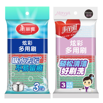 Maryya 美丽雅 银丝洗碗钢丝抹布 厨房百洁布 3片 3.85元（需买3件，需用券）