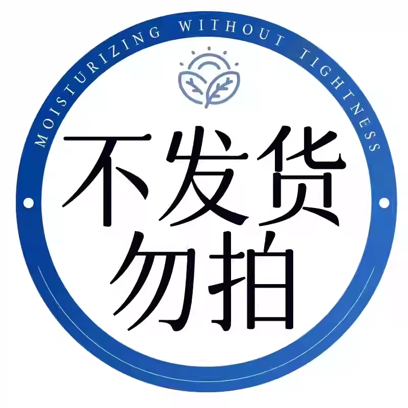 FIVE CEREAL'S 清肌净透沐浴露 21元