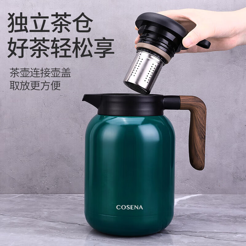 卡森纳 COSENA 卡森纳 316不锈钢内胆显温保温壶 1500ml 109元包邮（需用券）