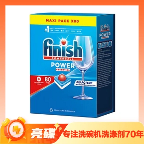 finish 亮碟 洗碗机专用洗碗块 80块 67元（需用券）