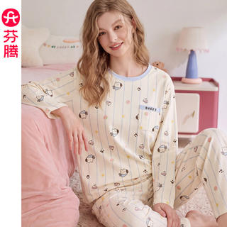 芬腾 带胸垫 女士纯棉长袖抗菌家居服套装 杏兰 79.5元 - 美泡泡 芬腾 带胸垫 女士纯棉长袖抗菌家居服套装 杏兰 79.5元 - 美泡泡