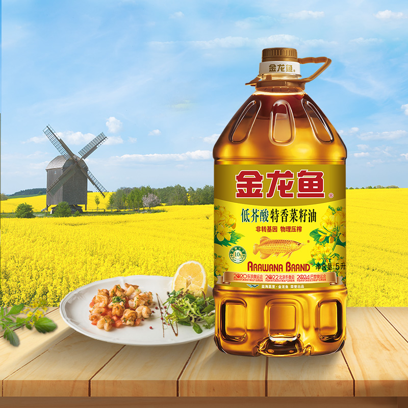 金龙鱼 菜籽油5L 低芥酸特香菜籽油5L非转基因食用油 40.9元