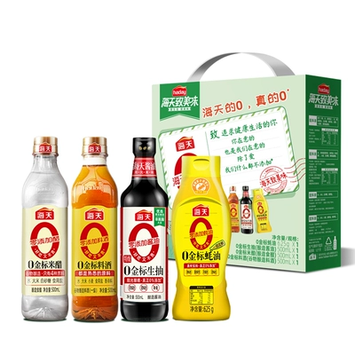 88vip:海天致美味0添加礼盒4支1箱酱油 13.11元包邮