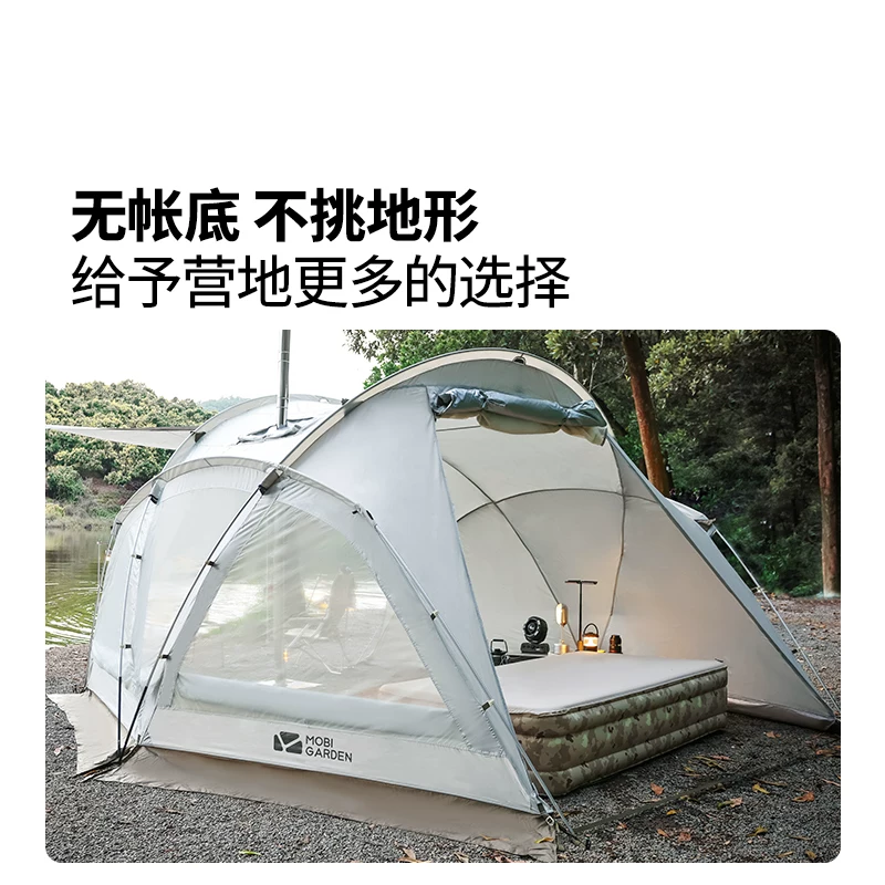 牧高笛 防风防雨 帐篷 399元 - 86线报