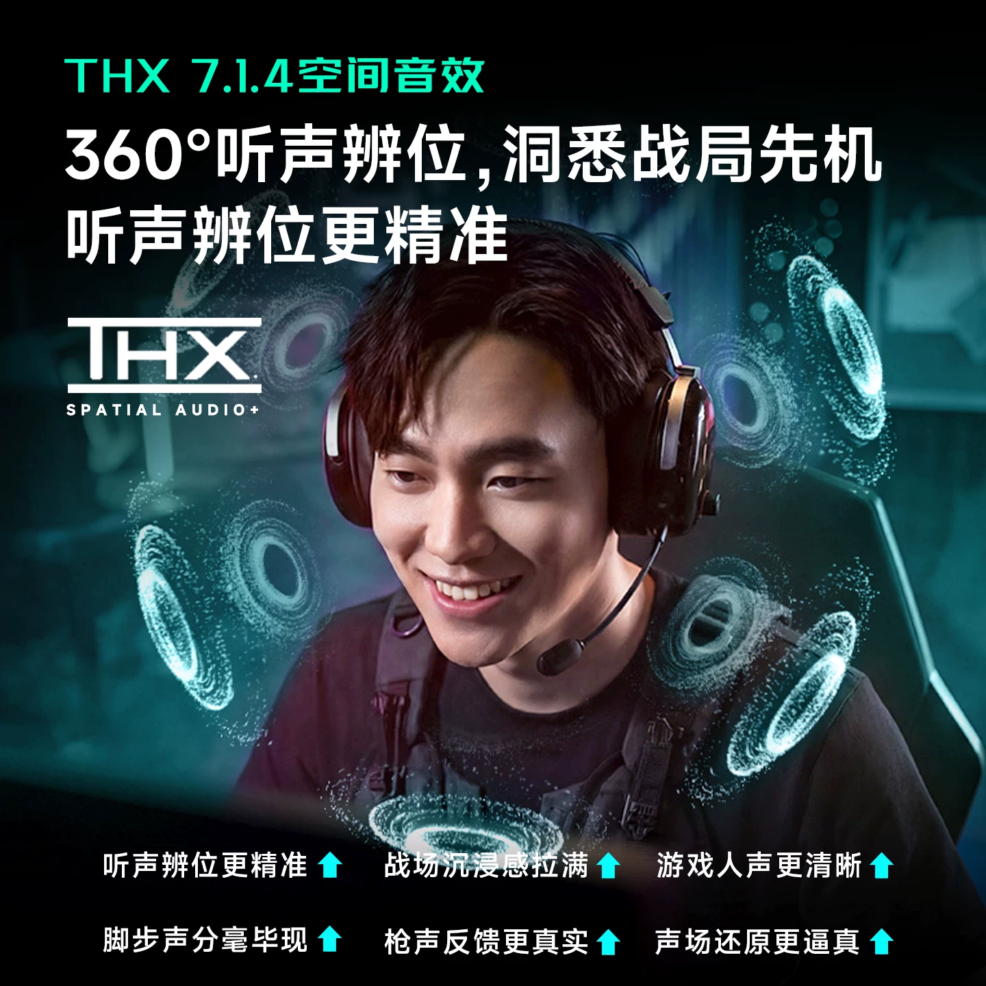 漫步者 G3MAX 无线蓝牙 头戴式游戏耳机 279元 - 86线报