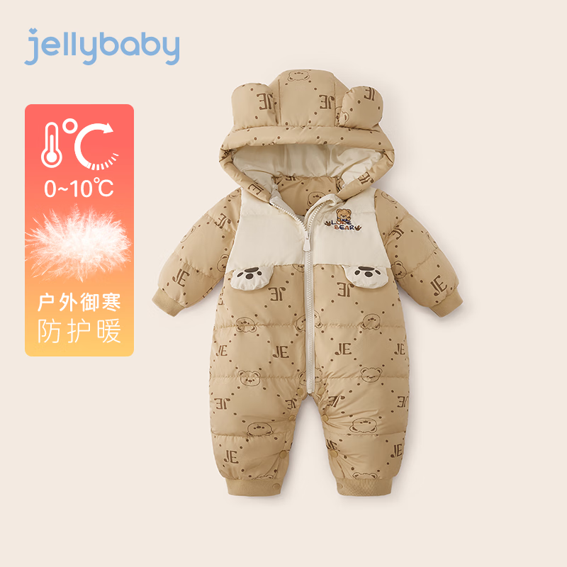 JELLYBABY 婴儿羽绒连体衣冬款新生儿冬季衣服外出冬装 269元（需用券）