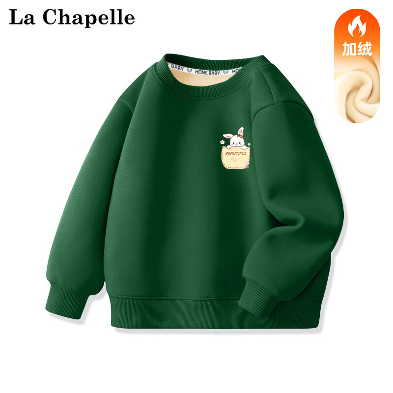 LA CHAPELLE MINI 拉夏贝尔女童卫衣加绒冬季一体绒加厚保暖冬装儿童衣服 口袋