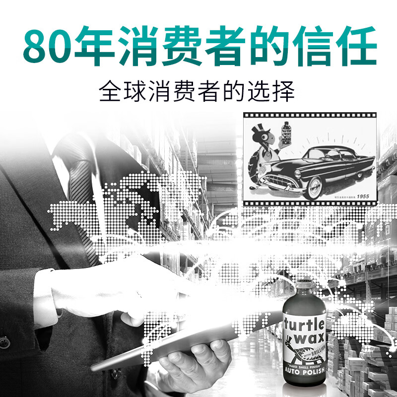 龟牌 硬壳乙醇玻璃水新国标0度汽车强力去虫胶油膜特斯拉雨刮水2L*2瓶 17.27元 - 清风线报