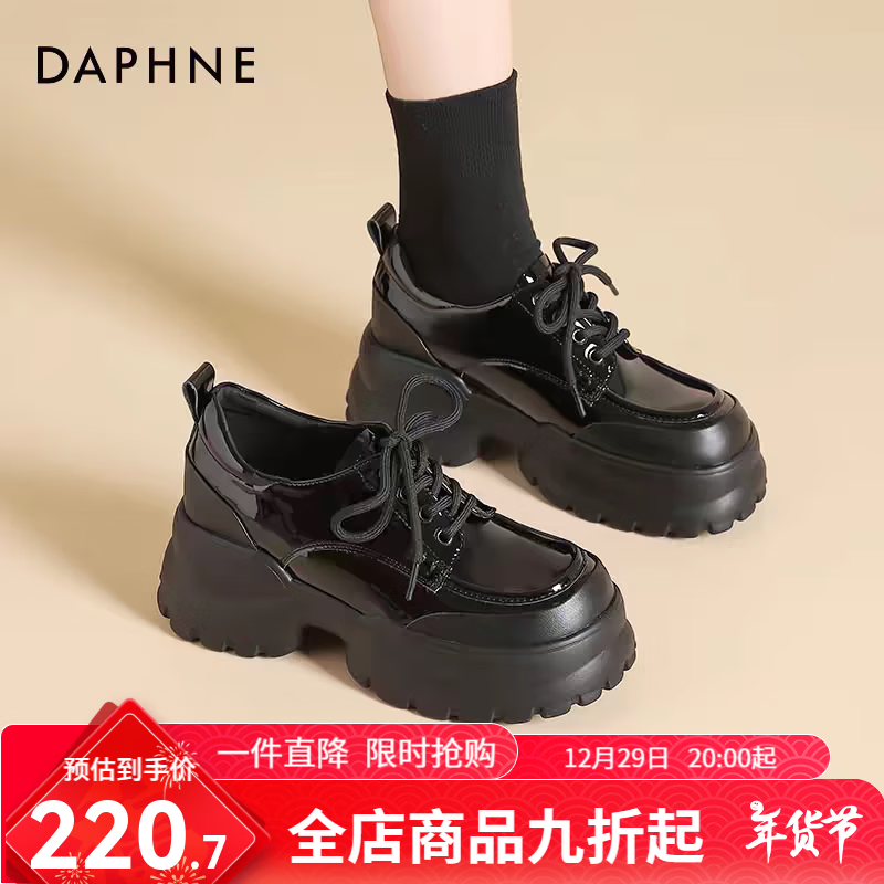 DAPHNE 达芙妮 厚底小皮鞋女2024秋季乐福鞋英伦风增高软底学院风黑色皮鞋女 