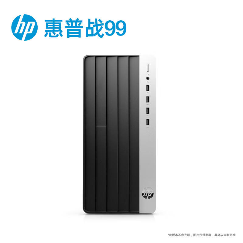 惠普 战99 游戏台式电脑(i7-14700 32G 1T+2T RTX4060Ti光追)畅玩黑神话 AI训练DeepSeek