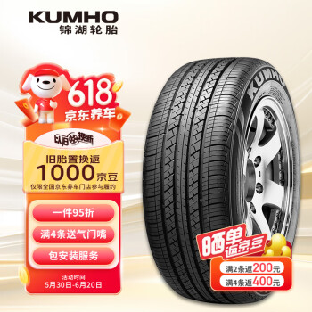 锦湖轮胎 汽车轮胎 205/65R15 94H KH18 适配索纳塔/科鲁兹 ￥177.1