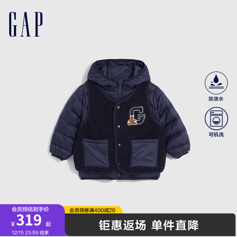 Gap 盖璞 男幼童冬季2023新款LOGO可脱卸2合1羽绒服857744一衣多穿外套 318.42元