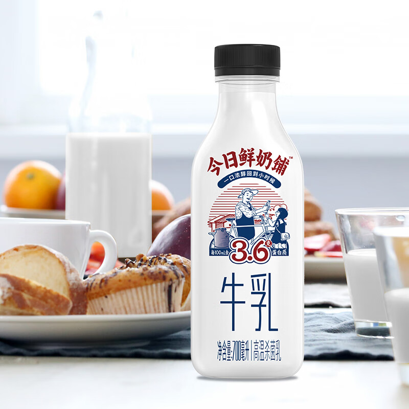 新希望 今日鲜奶铺 255mll组合装 700ml*4 39元，每瓶700毫升，折9.75元/瓶