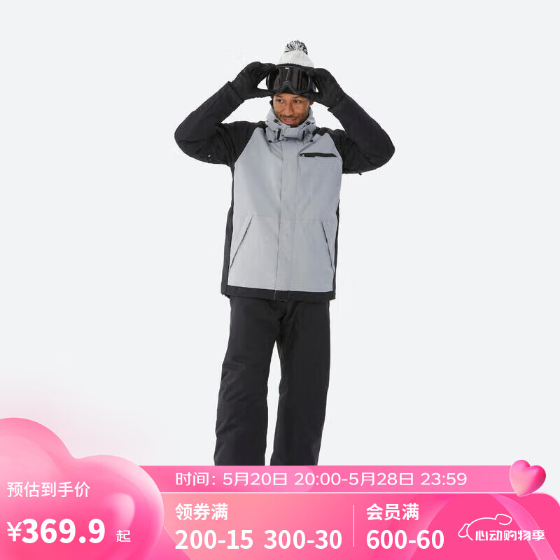DECATHLON 迪卡侬 滑雪滑雪服单板男防水防风保暖装备SNB100 钢灰色S. 4964314 369.9