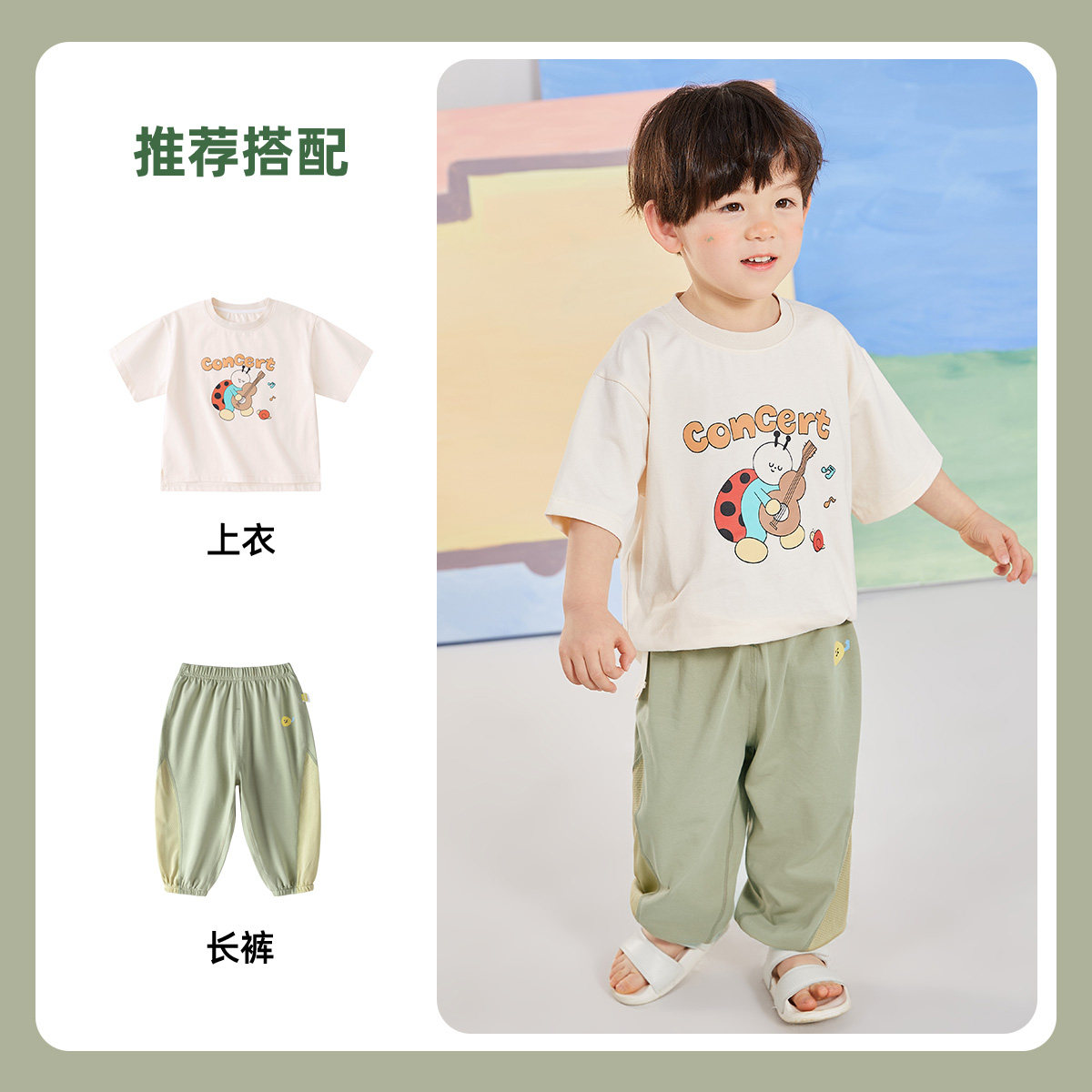 嘟嘟家 宝宝裤子夏季薄款儿童长裤男童夏装休闲裤女童防蚊裤潮 32.9元