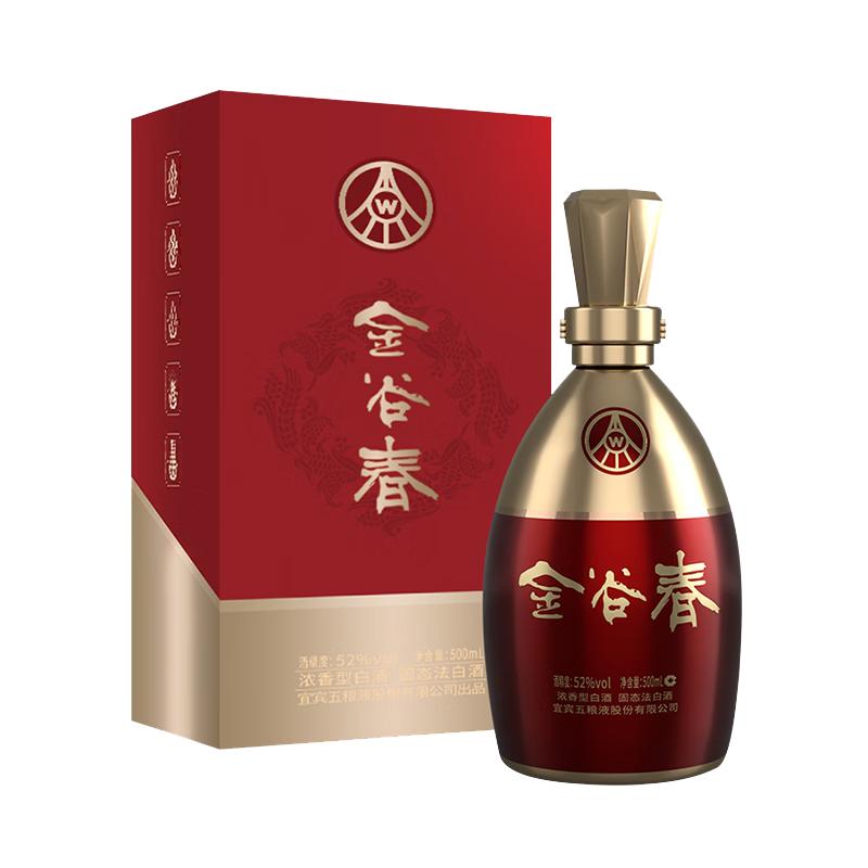 五粮液 五粮春 52度浓香型 金谷春 500mL 2瓶 礼盒装 179元（需用券）