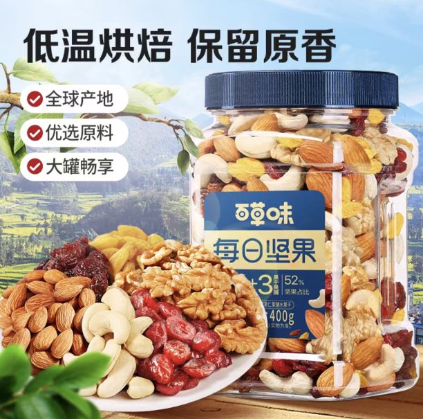 88VIP：Be&Cheery 百草味 每日坚果混合果仁罐装400g 16.9元