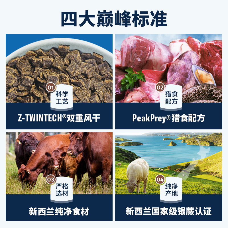 ZIWI 滋益巅峰 牛肉全阶段猫粮 180元（需买2件，共360元）