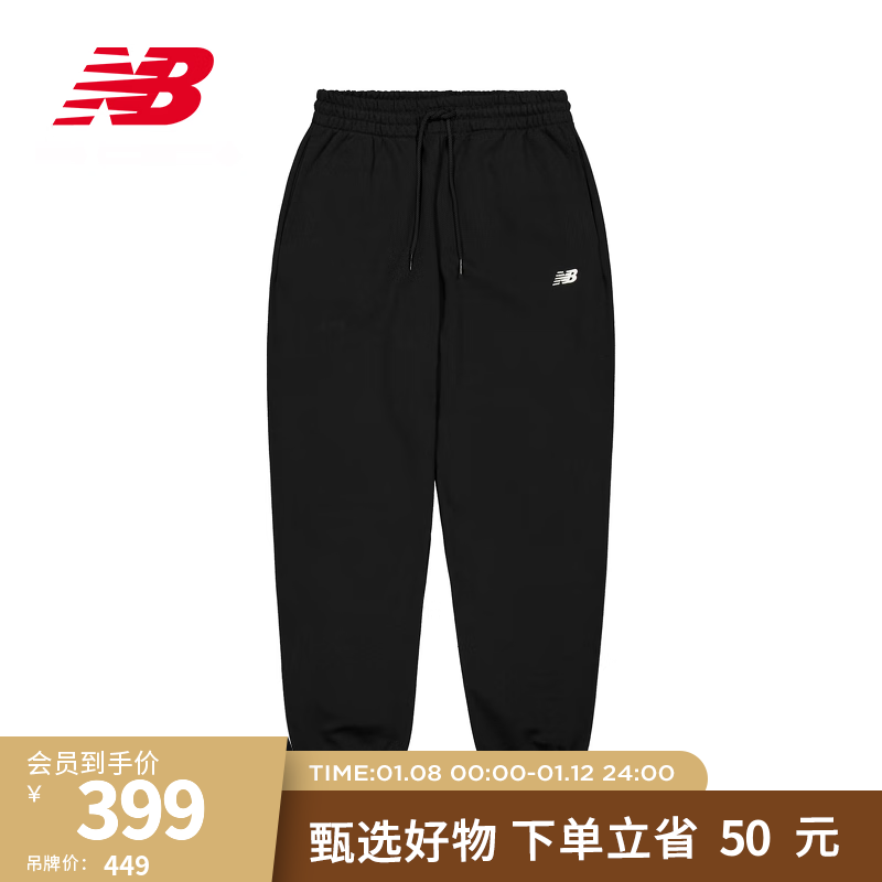 new balance 24男款舒适百搭系带休闲针织束脚运动长裤 BK AMP41519 L 224.22元（需