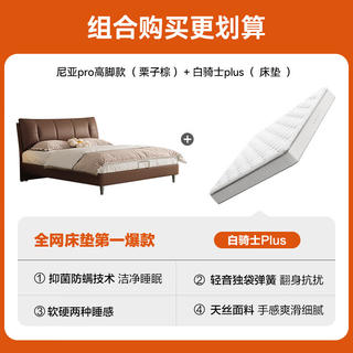 喜临门 尼亚Pro储物款双人床架 云雾米+白色 1.5m×2m 2191.63元 - 86线报 喜临门 尼亚Pro储物款双人床架 云雾米+白色 1.5m×2m 2191.63元 - 86线报
