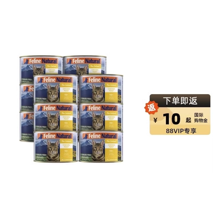 K9Natural 宠源新 猫主食罐头 170g*12罐 158.78元（返30元购物金，需买3件，共476.3