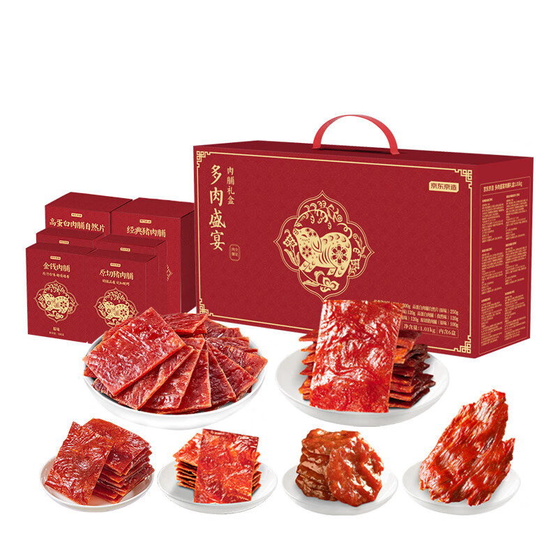 京东京造 多肉盛宴肉脯礼盒1.01kg 90.5元（需用券）