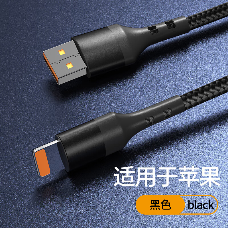 苹果快充 数据线 2m(买二赠一） 7.4元（需买2件，需用券）