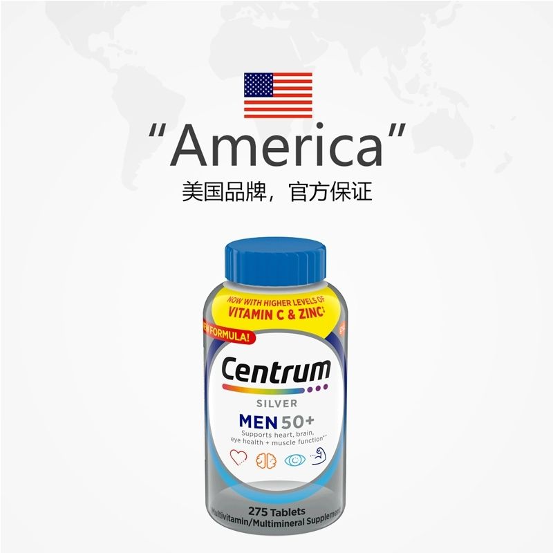 Centrum 善存 中老年男性复合维生素 275粒 109元（需用券）