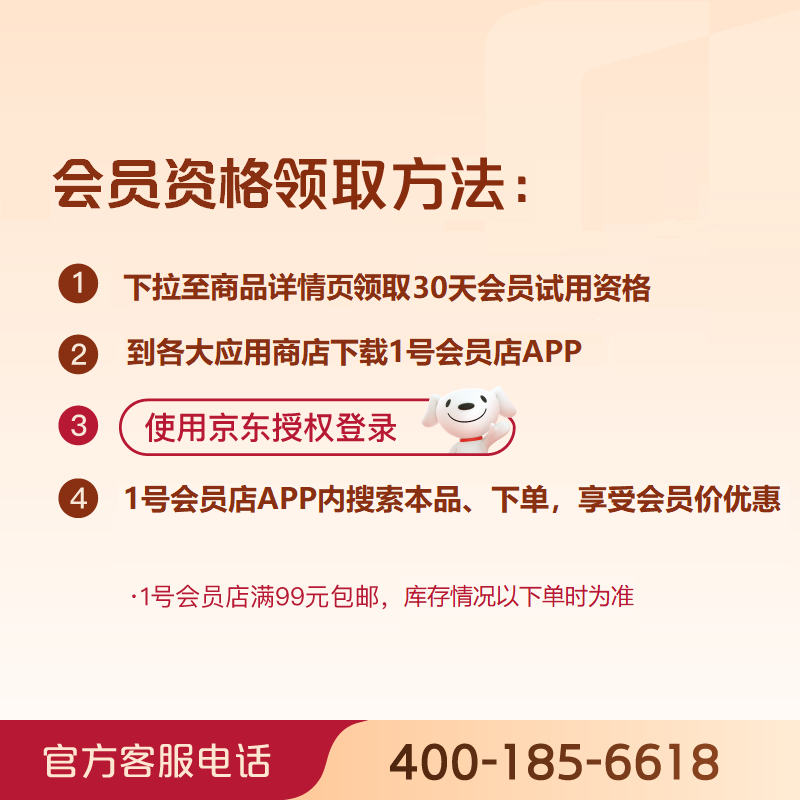 适乐肤 水杨酸温和嫩肤洁面啫喱 473ml 99元 - 线报酷