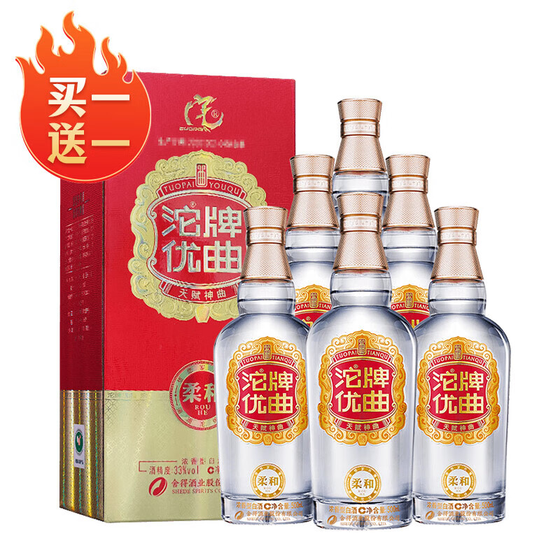 沱牌 优曲柔和中秋送礼 33度 500mL 6瓶/箱 165元（需买2件，共330元包邮，需用