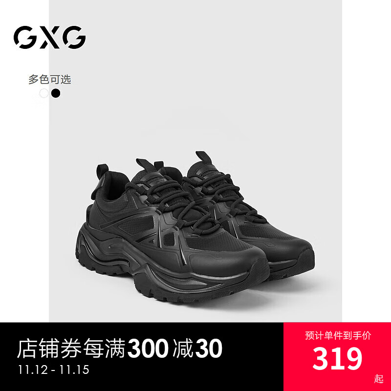 GXG 男鞋跑步鞋厚底网面轻便透气休闲运动鞋 黑色 42 519元（需用券）