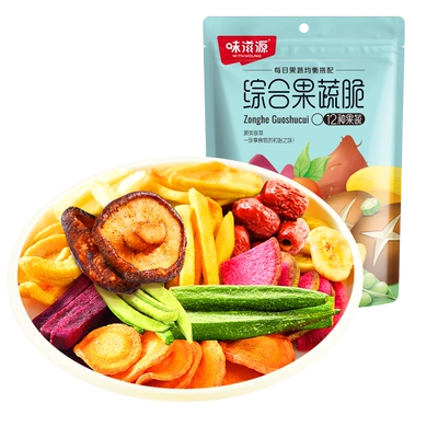 味滋源 综合果蔬脆12种 含香菇秋葵 100g*5件 19.9元包邮（需领券，合3.98元/件