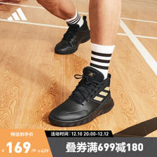 adidas 阿迪达斯 Ownthegame 男款实战篮球鞋 EG0951 ￥169