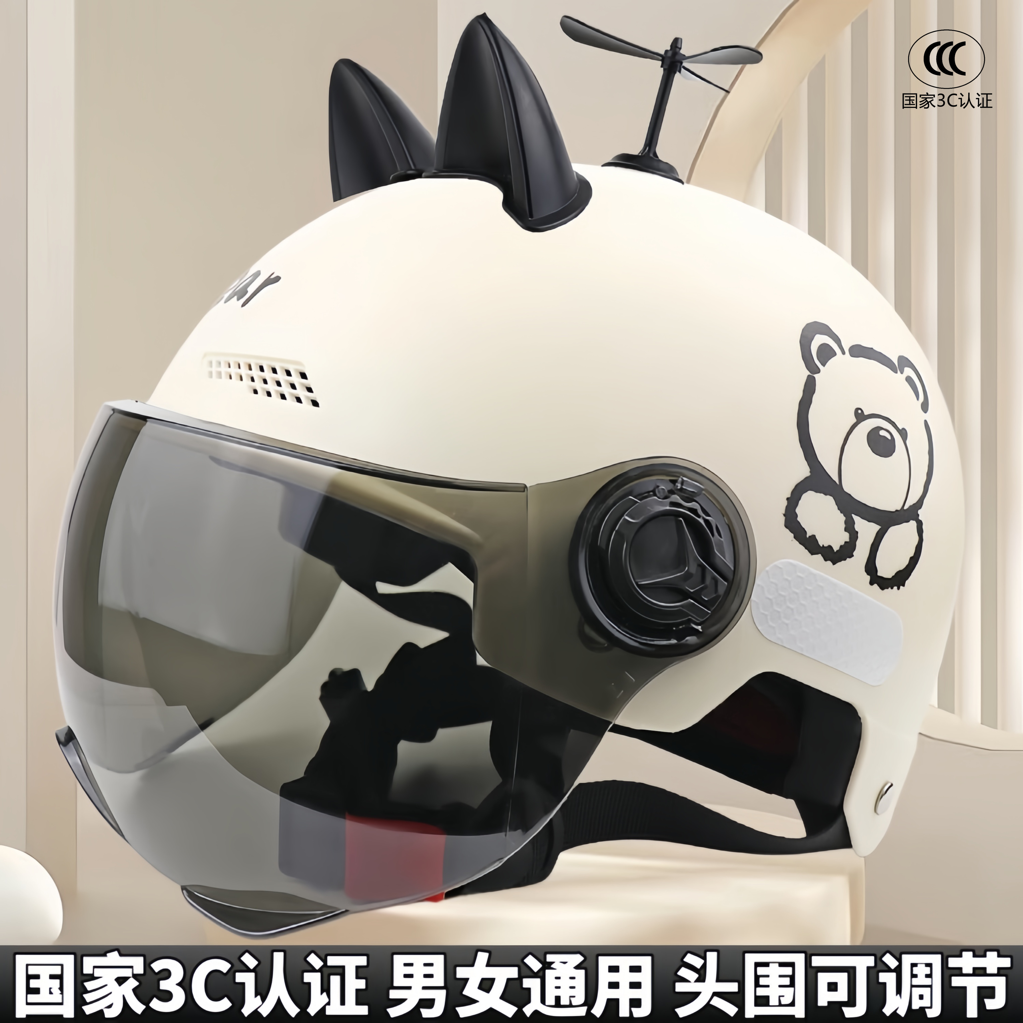MZF 新国标3C认证电动车头盔 19.9元（需用券）