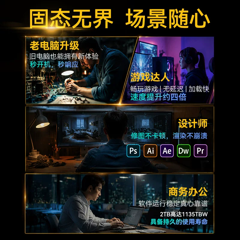 忆捷 240g固态硬盘ssd 台式机笔记本电脑256g固态硬盘sata3.0接口 157.07元 - 线报酷
