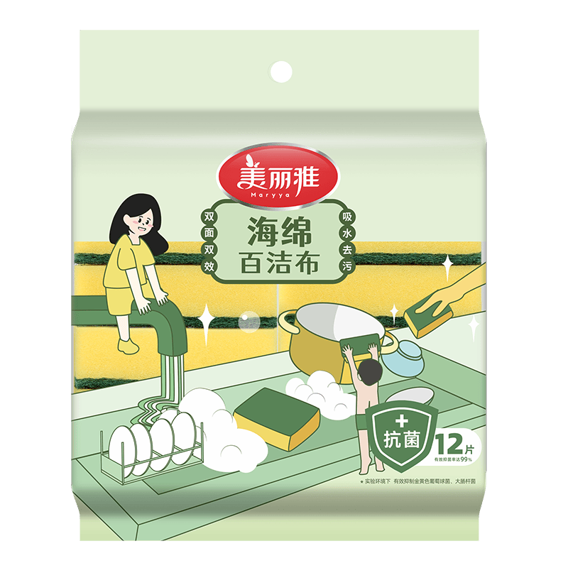 美丽雅 海绵百洁布 多用途吸水洗碗布 12片 4.9元