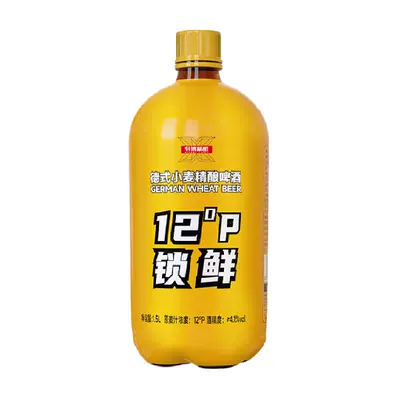 88VIP：轩博精酿德式小麦锁鲜装啤酒1.5L 6.45元（需领券）