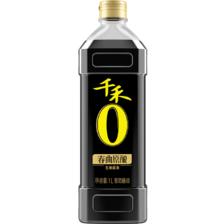 千禾酱油春曲原酿造酱油1L 15.82元（合7.91元/件）