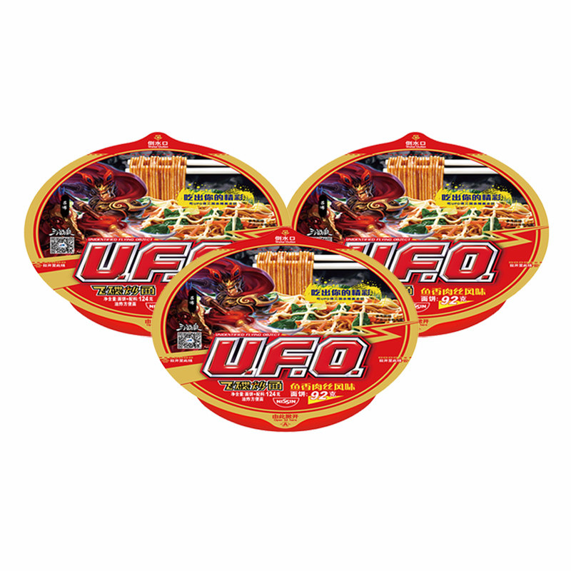 88VIP：日清食品 日清方便面UFO鱼香肉丝风味代餐零食夜宵泡面124g*3碗 14.67元