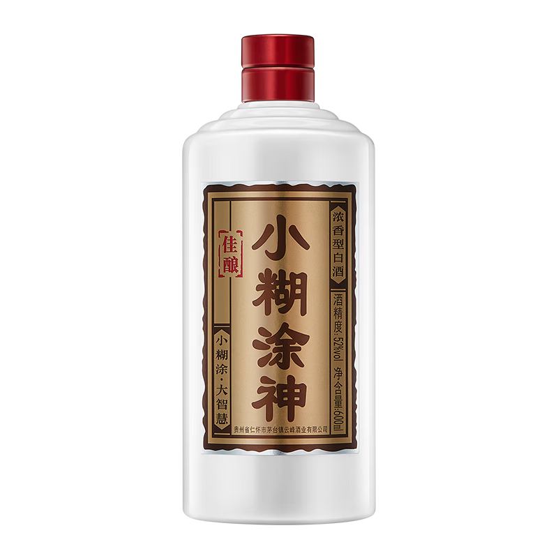 小糊涂神52度浓香型白酒（裸瓶装） 佳酿 52度 600mL 6瓶 【裸瓶装】 ￥439