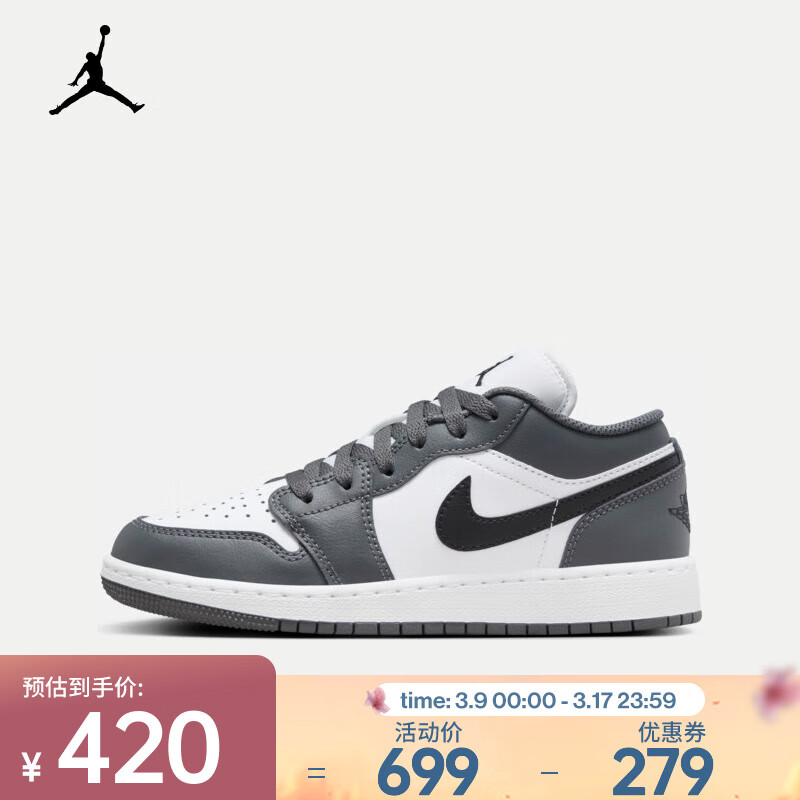 NIKE 耐克 Air Jordan 1 Low 女款休闲运动鞋 553560-152 363.48元（需买2件，共726.96元