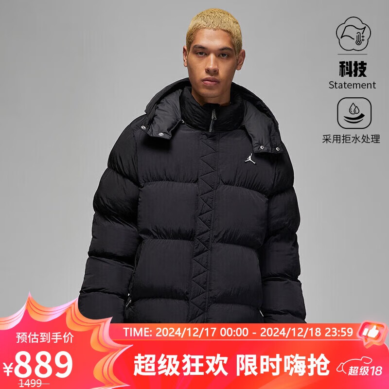 NIKE 耐克 男子棉服PUFFER外套DQ8105-010 889元