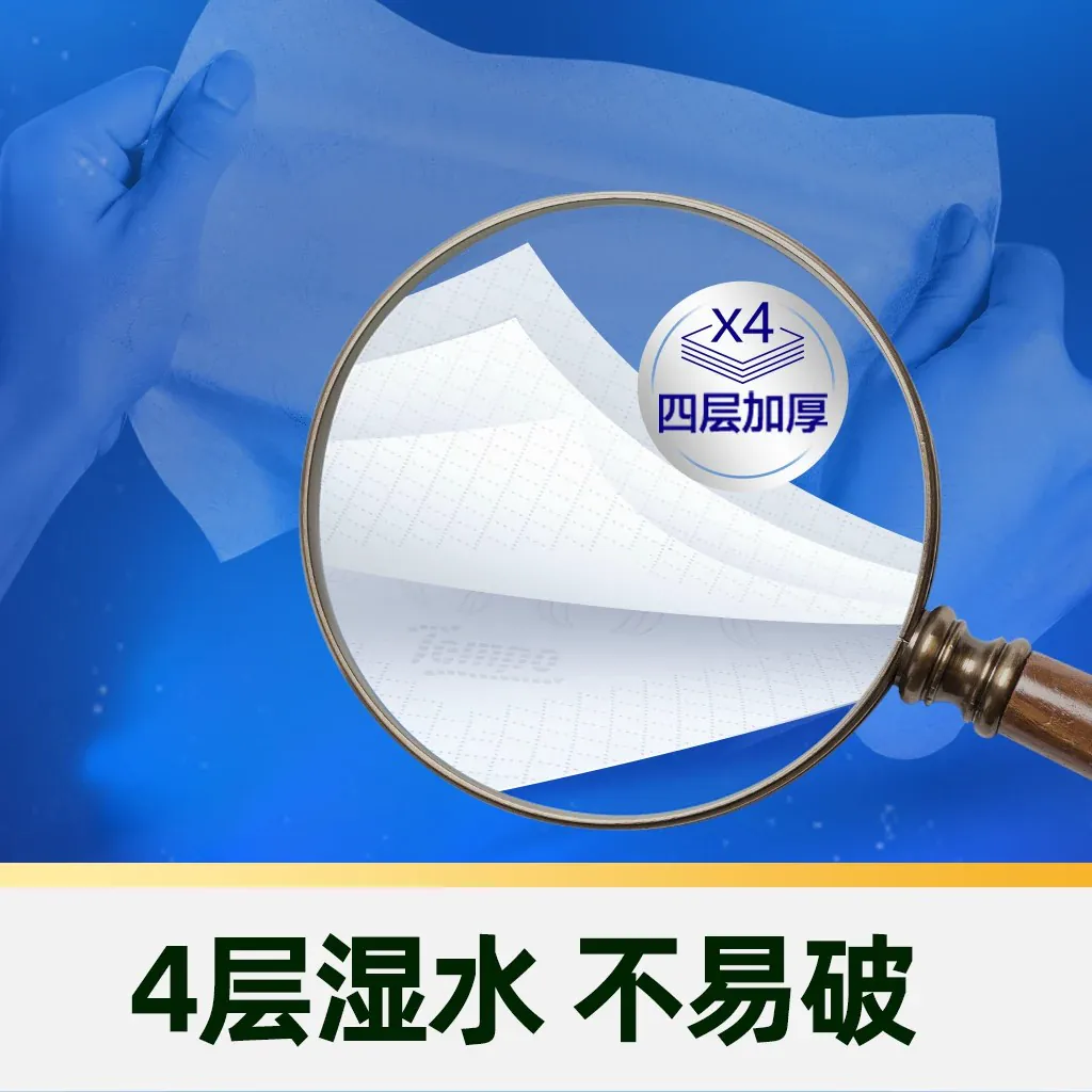 得宝 经典无香系列 抽纸 90抽*16包 30.43元 - 线报酷