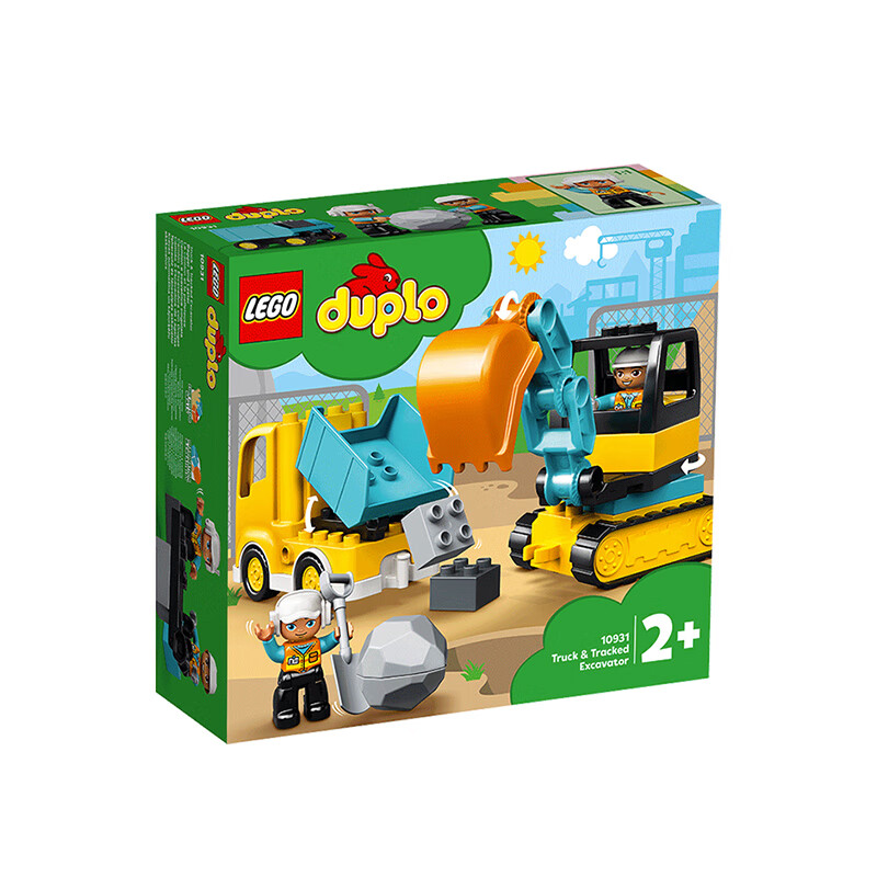 LEGO 乐高 Duplo得宝系列 10931 翻斗车和挖掘车套装 125元（需用券）