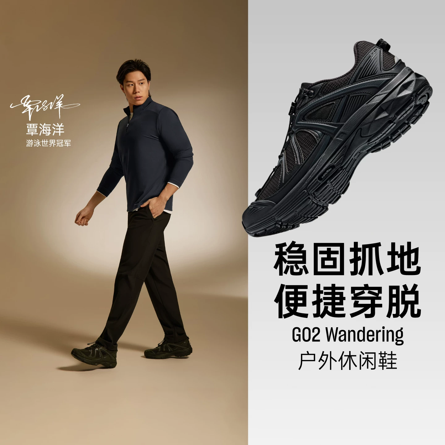 安踏 冠军 G02Wandering 男女款 休闲鞋 112618804A 252元 - 86线报