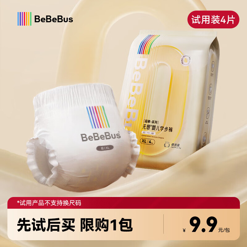 BeBeBus 装仔超裤拉拉学步裤 XL 4片 ￥4.82