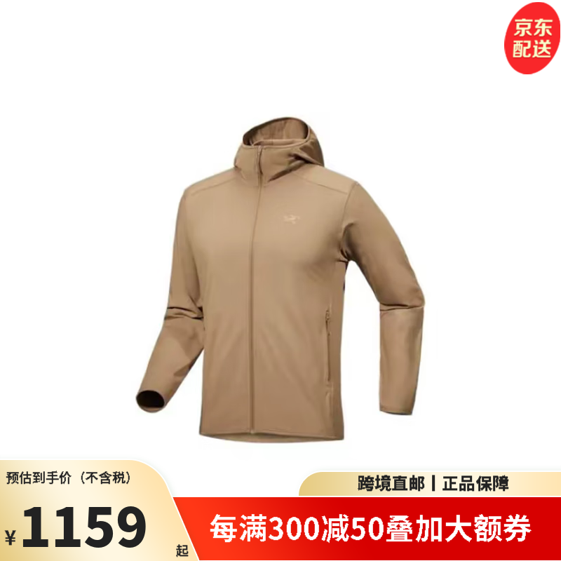 ARC'TERYX 始祖鸟 Kyanite Lightweight 男款抓绒连帽夹克 1159元（需用券）