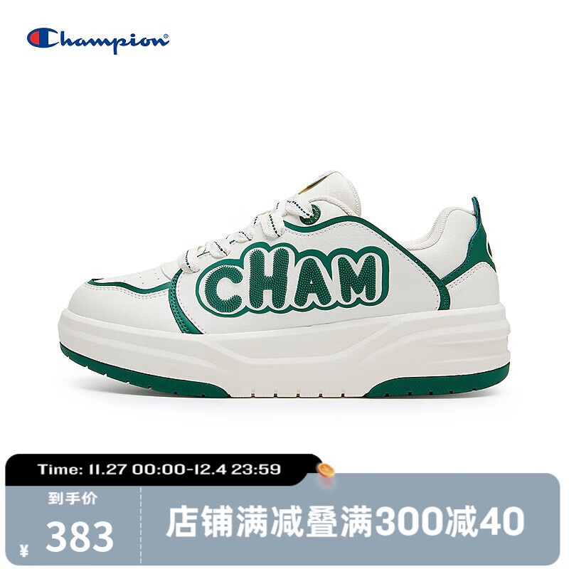 Champion 冠军24秋冬校队鞋 2.0女秋季男板鞋休闲时尚简约 绿色（男款） 41 459